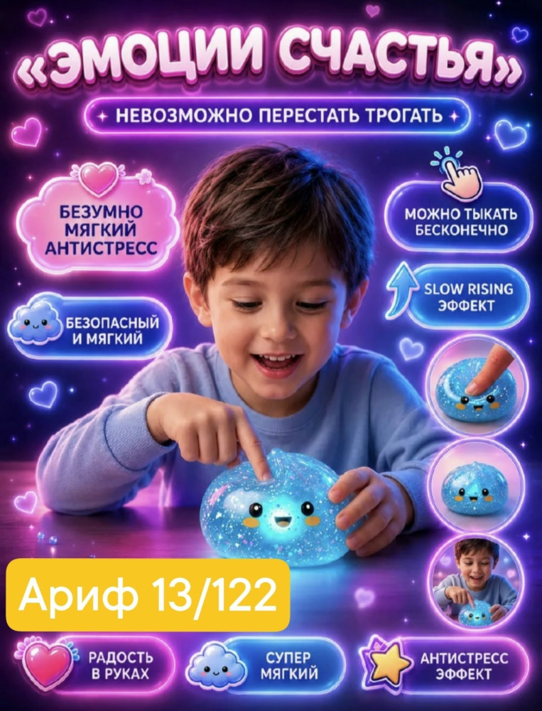 Дамплинг , хинкали антистресс купить в Интернет-магазине Садовод База - цена 120 руб Садовод интернет-каталог
