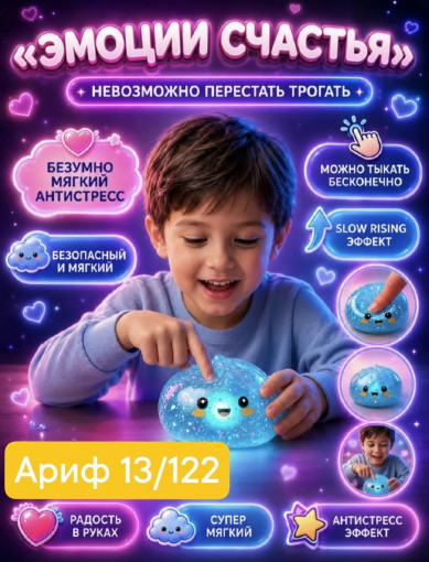 Дамплинг , хинкали антистресс САДОВОД официальный интернет-каталог