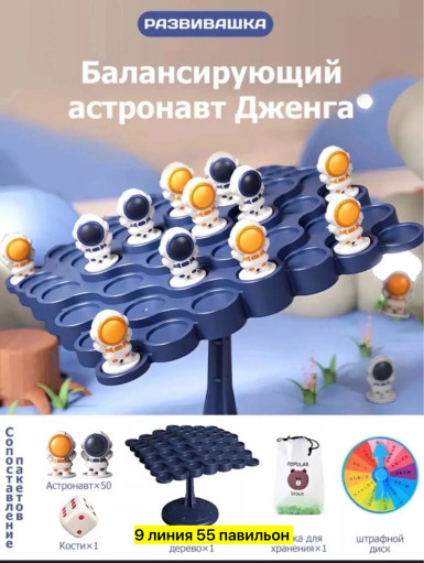 Настольная игра САДОВОД официальный интернет-каталог