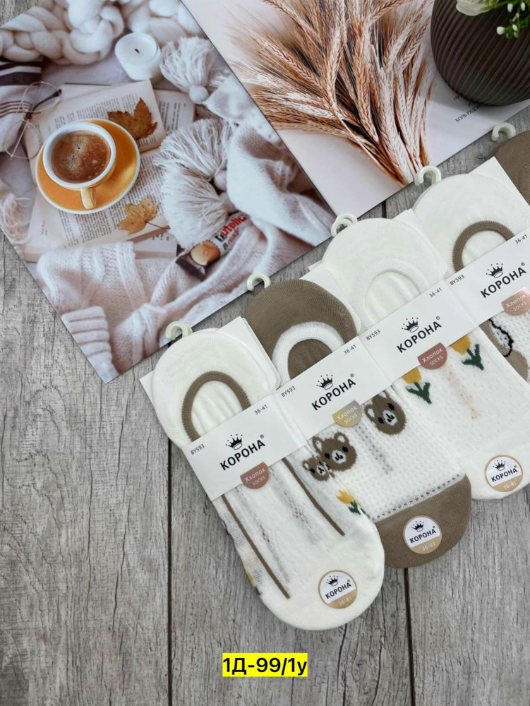 следки купить в Интернет-магазине Садовод База - цена 350 руб Садовод интернет-каталог