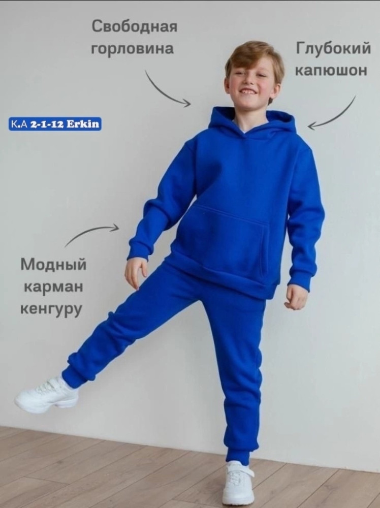 Детский костюм синий купить в Интернет-магазине Садовод База - цена 700 руб Садовод интернет-каталог