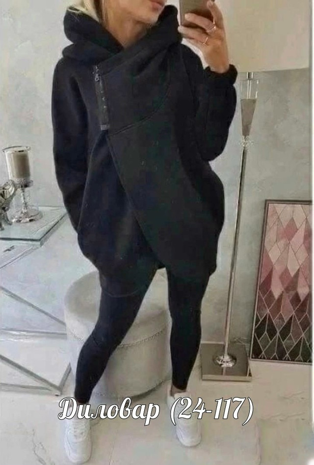 РАСПРОДАЖА  кардиган купить в Интернет-магазине Садовод База - цена 400 руб Садовод интернет-каталог