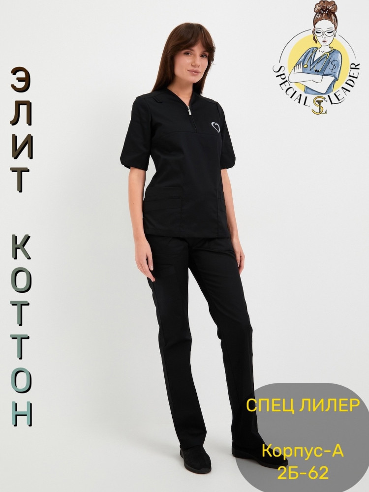 Костюм «Мишель»🔘с вышивкой ❤️ купить в Интернет-магазине Садовод База - цена 2100 руб Садовод интернет-каталог