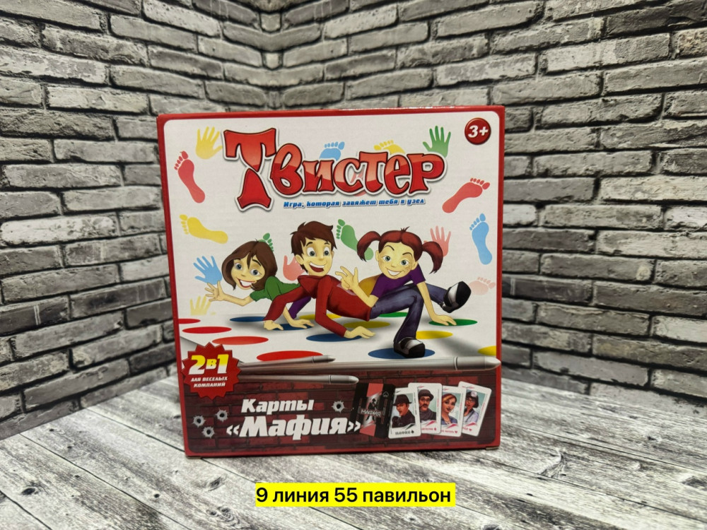 твистер купить в Интернет-магазине Садовод База - цена 300 руб Садовод интернет-каталог