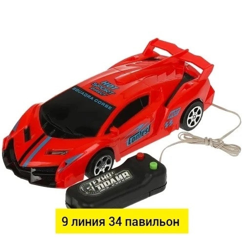 Машинка купить в Интернет-магазине Садовод База - цена 150 руб Садовод интернет-каталог