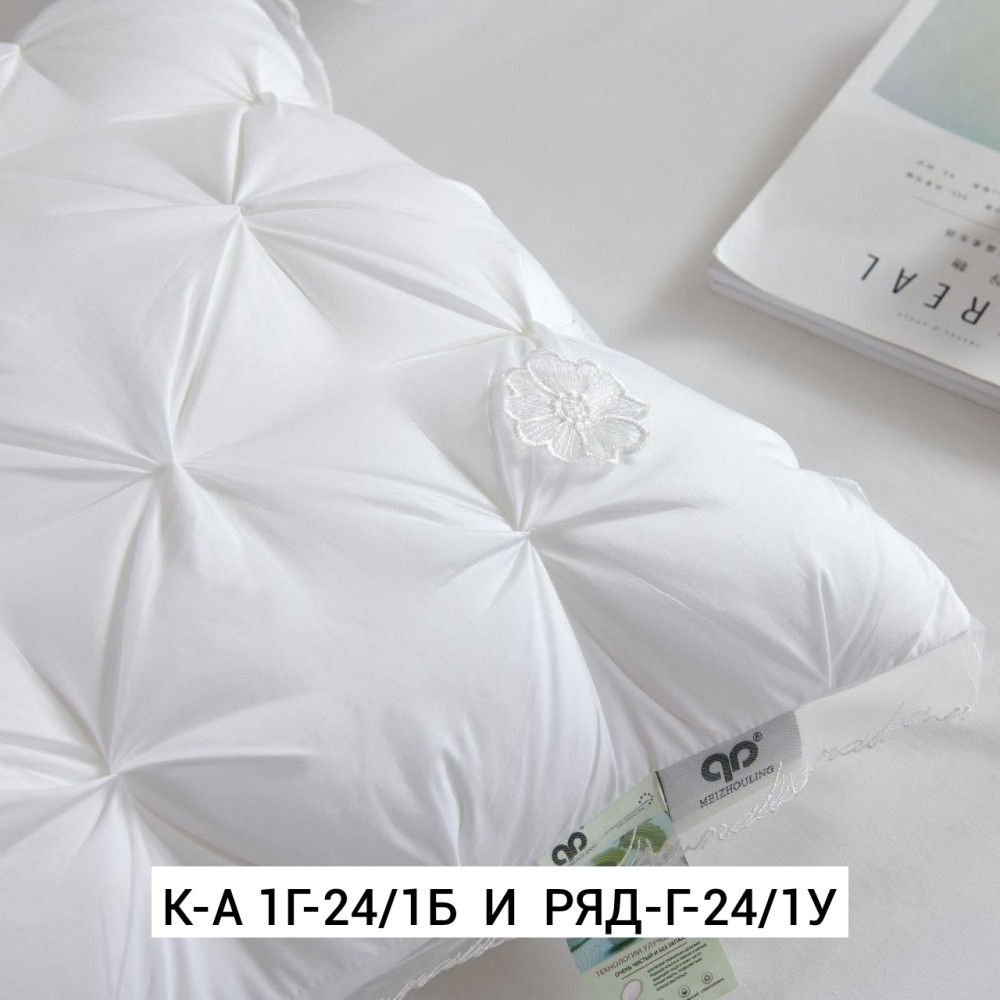 Подушка для мужчин, сатин купить в Интернет-магазине Садовод База - цена 1300 руб Садовод интернет-каталог