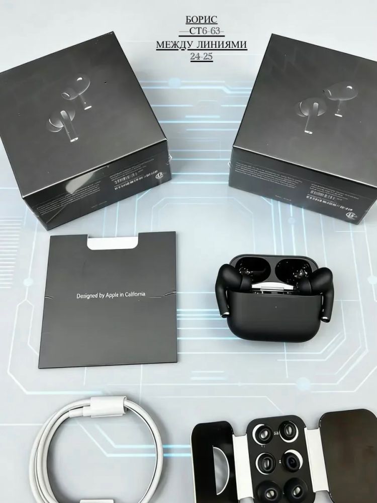 Беспроводные PREMIUM наушники PRO 2 BLACK 🔷 купить в Интернет-магазине Садовод База - цена 650 руб Садовод интернет-каталог