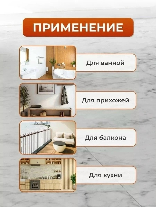 Коврик для ванны прямоугольный купить в Интернет-магазине Садовод База - цена 200 руб Садовод интернет-каталог
