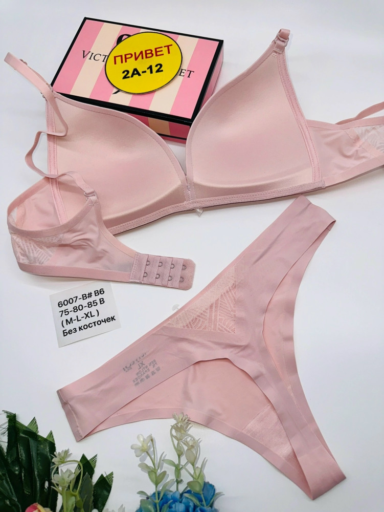 Комплект нижнего белья розовый купить в Интернет-магазине Садовод База - цена 800 руб Садовод интернет-каталог