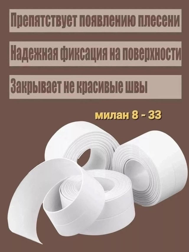 лента бардюрная купить в Интернет-магазине Садовод База - цена 99 руб Садовод интернет-каталог