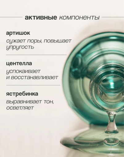 Сыворотка для лица САДОВОД официальный интернет-каталог