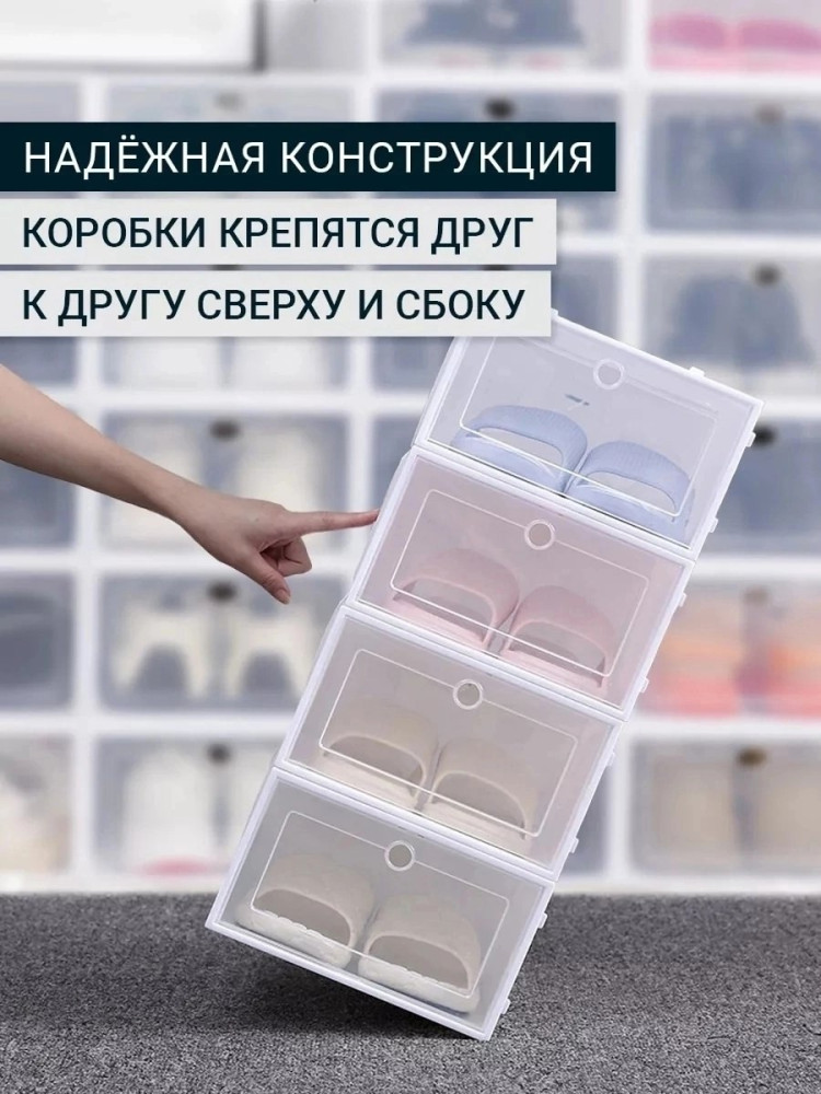 коробка для обуви купить в Интернет-магазине Садовод База - цена 100 руб Садовод интернет-каталог