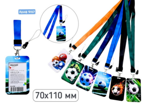 бейдж САДОВОД официальный интернет-каталог