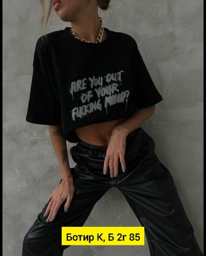 Футболка САДОВОД официальный интернет-каталог