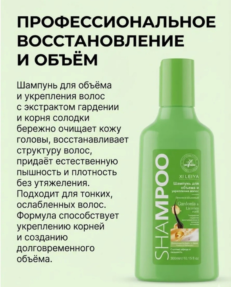 Шампунь купить в Интернет-магазине Садовод База - цена 400 руб Садовод интернет-каталог