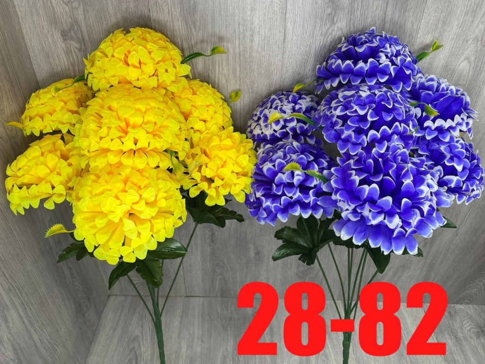 Цветы купить в Интернет-магазине Садовод База - цена 2600 руб Садовод интернет-каталог