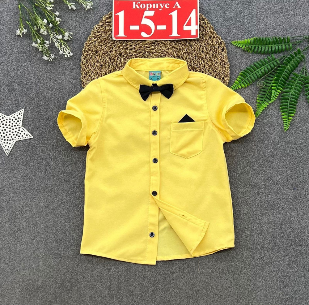Детская рубашка желтая купить в Интернет-магазине Садовод База - цена 450 руб Садовод интернет-каталог