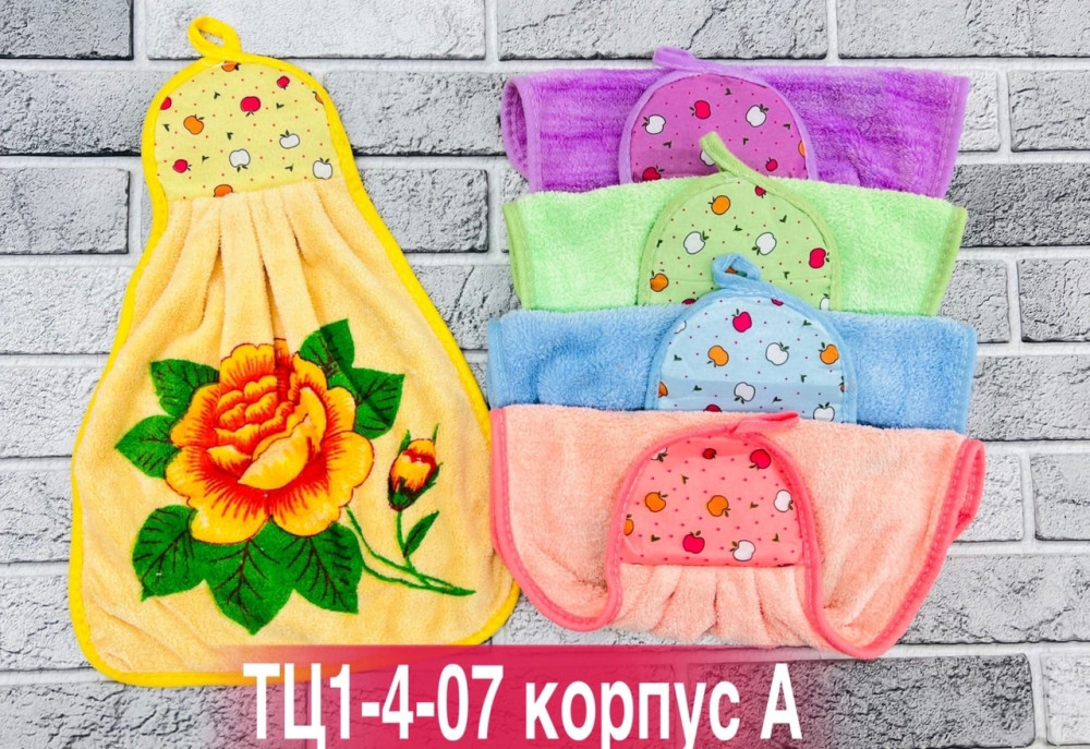 кухонные полотенца купить в Интернет-магазине Садовод База - цена 350 руб Садовод интернет-каталог
