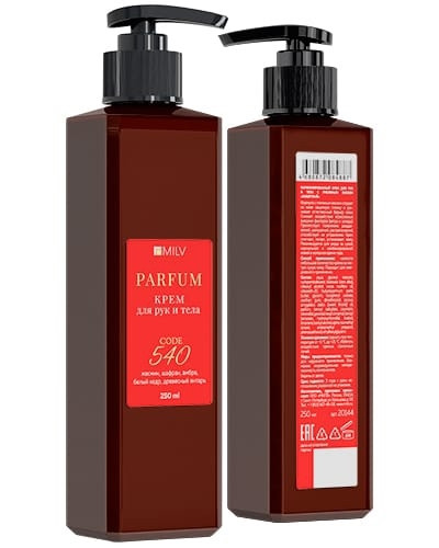 крем для рук купить в Интернет-магазине Садовод База - цена 250 руб Садовод интернет-каталог