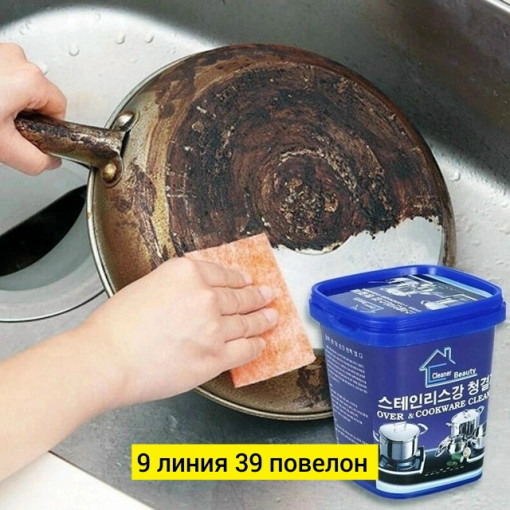 Средство для посуды САДОВОД официальный интернет-каталог
