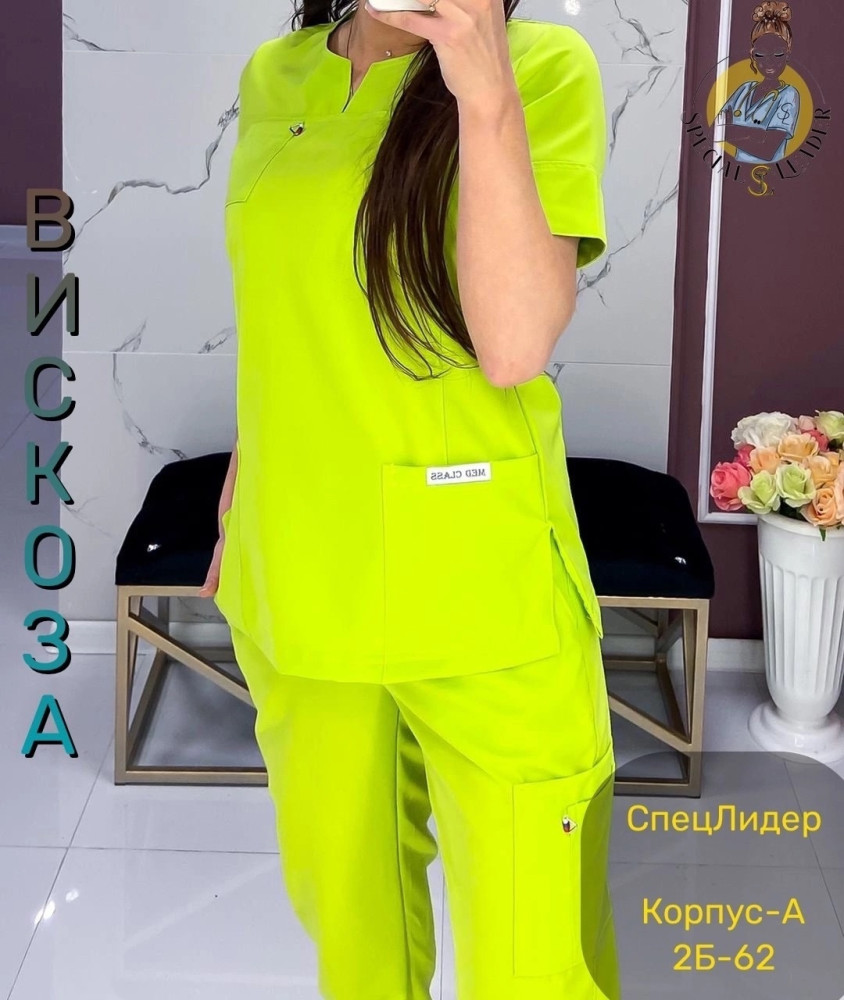 🌟Костюм «Бритни»🌟 купить в Интернет-магазине Садовод База - цена 1490 руб Садовод интернет-каталог