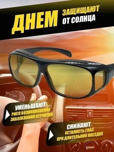 Солнцезащитные очки купить в Интернет-магазине Садовод База - цена 120 руб Садовод интернет-каталог