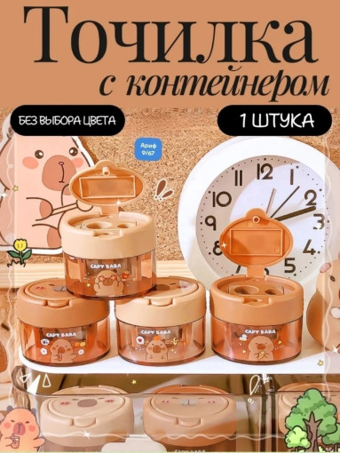 точилка САДОВОД официальный интернет-каталог