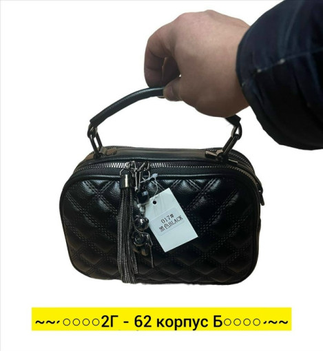 Сумка, ткань САДОВОД официальный интернет-каталог