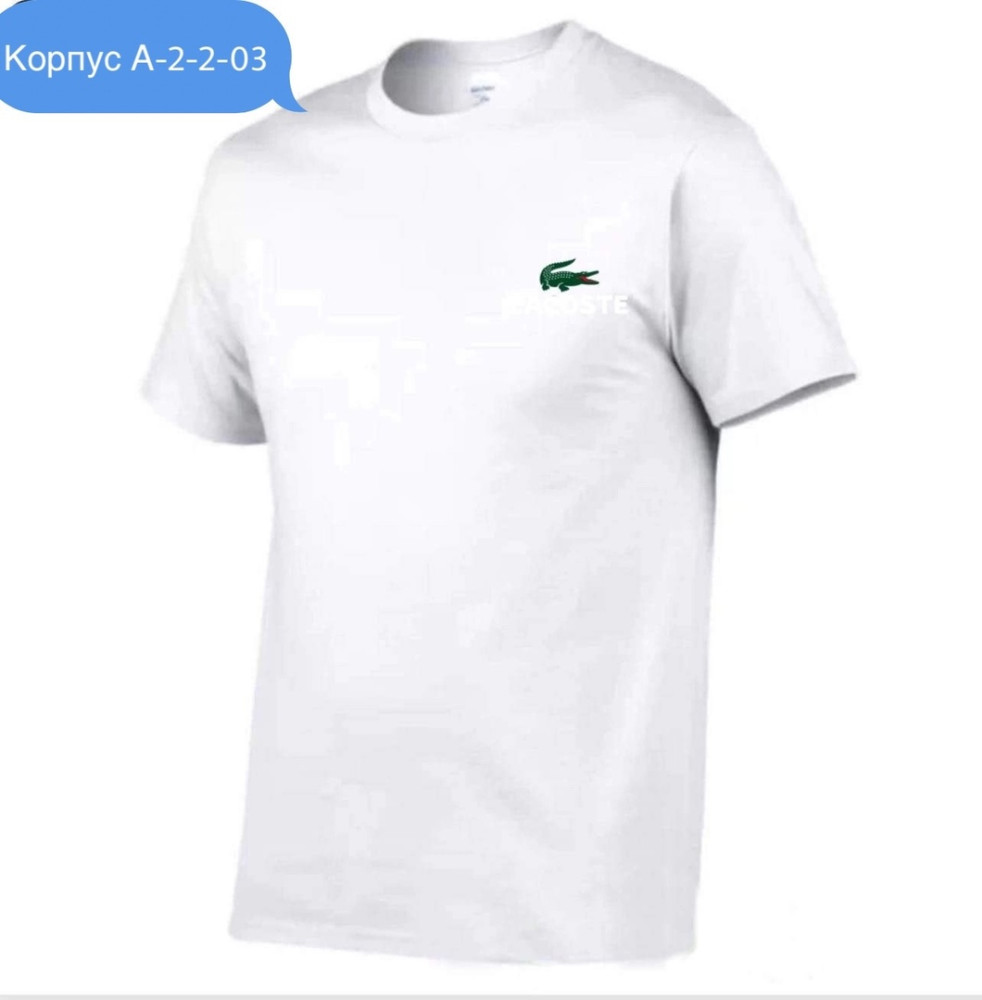 Мужская футболка белая купить в Интернет-магазине Садовод База - цена 150 руб Садовод интернет-каталог