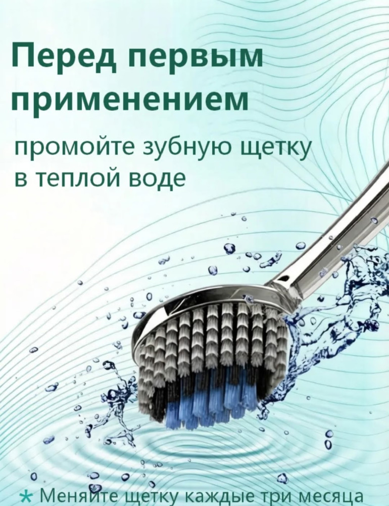 Мягкая зубная щетка купить в Интернет-магазине Садовод База - цена 100 руб Садовод интернет-каталог