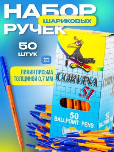 ручка САДОВОД официальный интернет-каталог