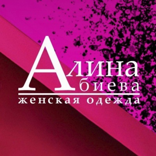 Мээрим Абиева