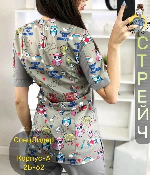 Костюм серый купить в Интернет-магазине Садовод База - цена 950 руб Садовод интернет-каталог