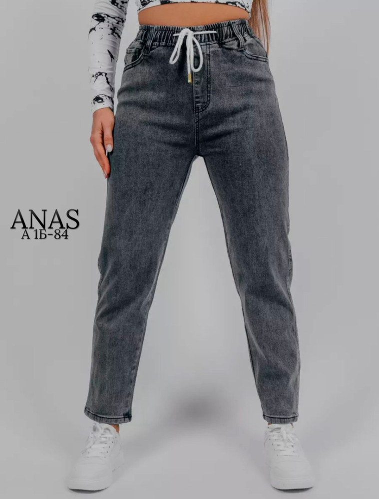 джинсы серые купить в Интернет-магазине Садовод База - цена 850 руб Садовод интернет-каталог