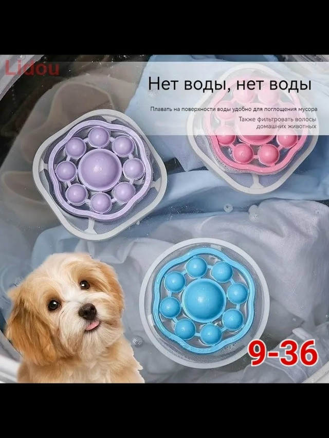 Липкий комок для волос купить в Интернет-магазине Садовод База - цена 50 руб Садовод интернет-каталог