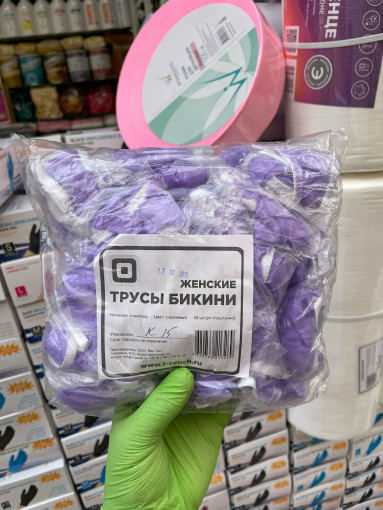 Трусики бикини одноразовые САДОВОД официальный интернет-каталог