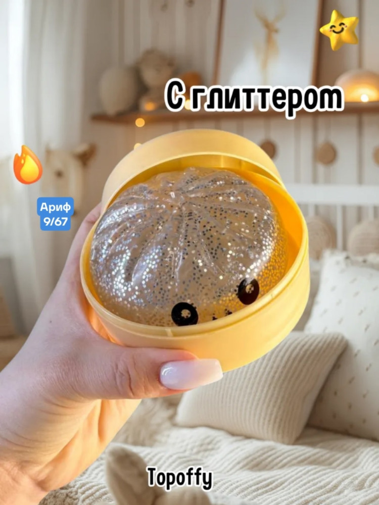 Дамплекс пельмени купить в Интернет-магазине Садовод База - цена 99 руб Садовод интернет-каталог