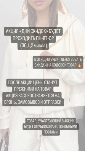 Комплект розовый купить в Интернет-магазине Садовод База - цена 1900 руб Садовод интернет-каталог
