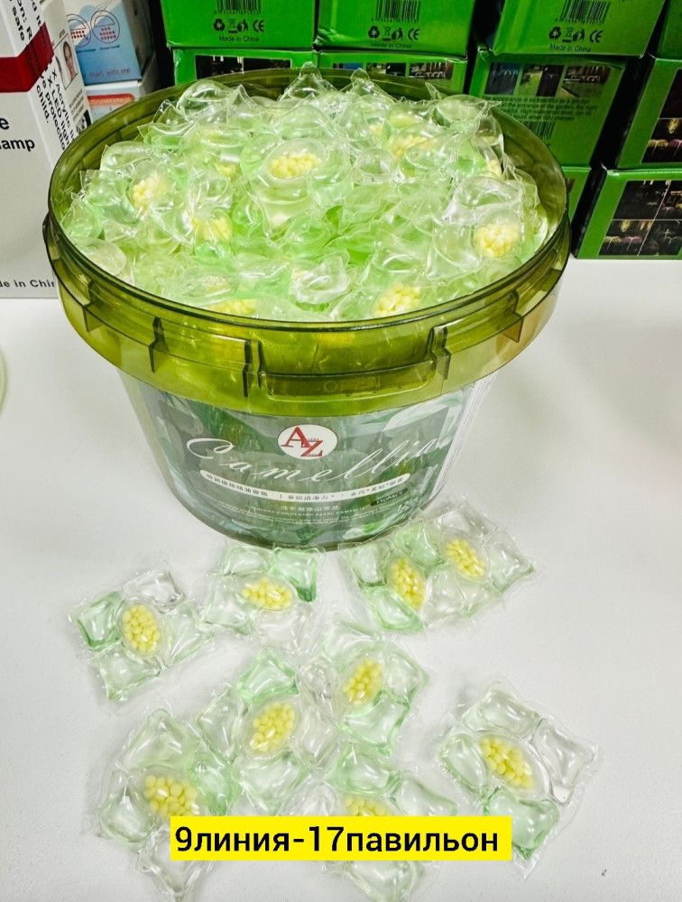 Капсулы для стирки купить в Интернет-магазине Садовод База - цена 450 руб Садовод интернет-каталог