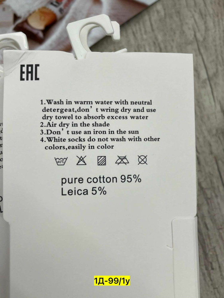 следки купить в Интернет-магазине Садовод База - цена 350 руб Садовод интернет-каталог