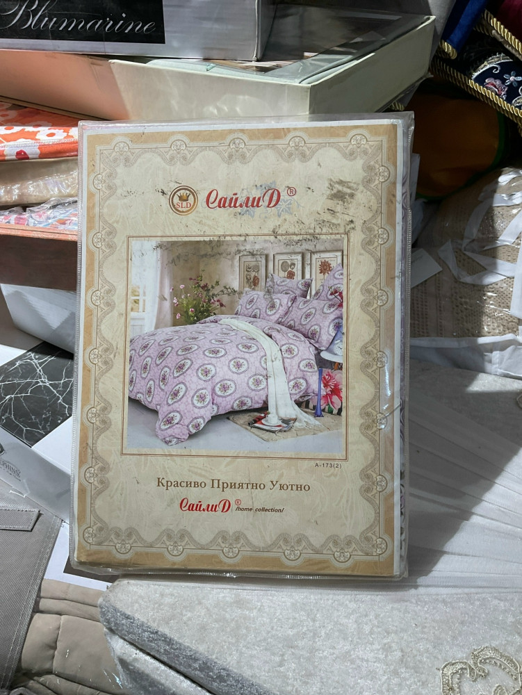 постельное белье купить в Интернет-магазине Садовод База - цена 1500 руб Садовод интернет-каталог