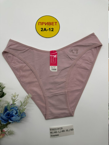 Трусы САДОВОД официальный интернет-каталог