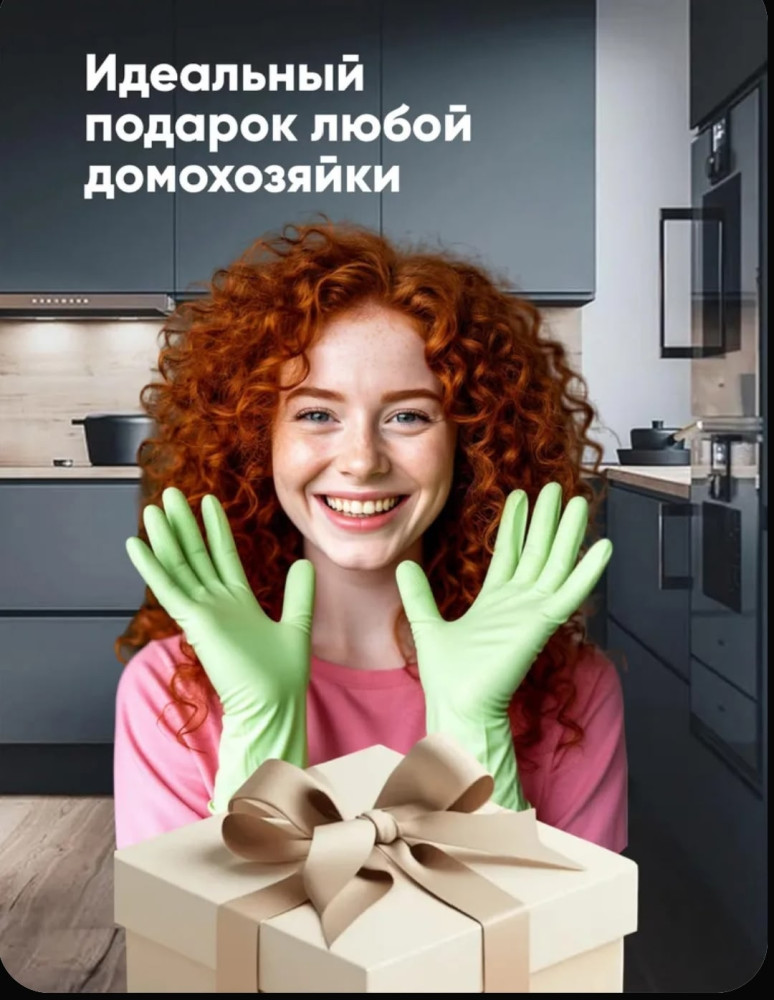 Коврик для сушки посуды купить в Интернет-магазине Садовод База - цена 150 руб Садовод интернет-каталог