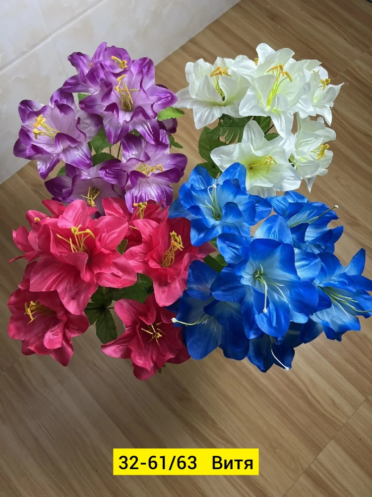 Искусственные цветы купить в Интернет-магазине Садовод База - цена 1400 руб Садовод интернет-каталог