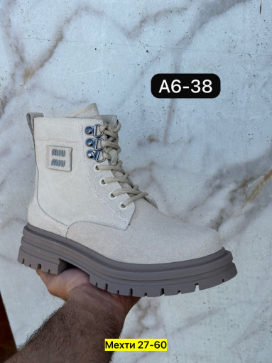 ботинки САДОВОД официальный интернет-каталог