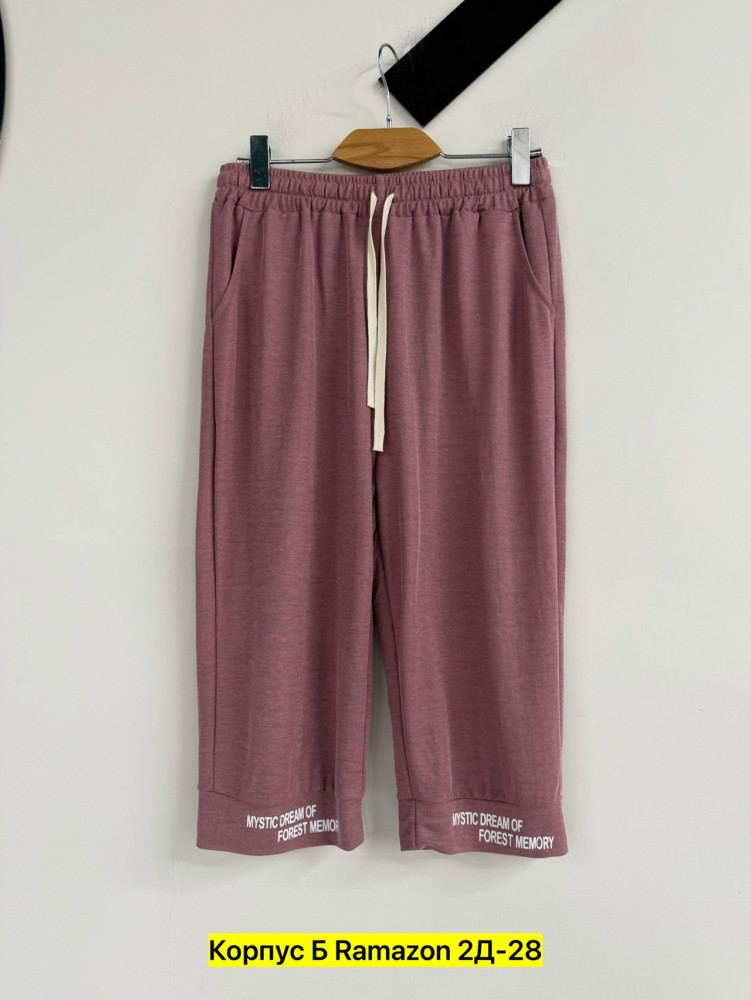 Шорты розовые купить в Интернет-магазине Садовод База - цена 450 руб Садовод интернет-каталог