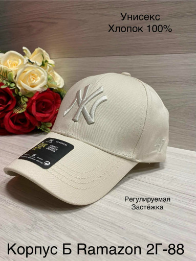 Кепка, хлопок САДОВОД официальный интернет-каталог