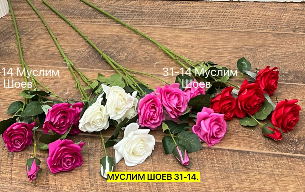 Искусственные цветы купить в Интернет-магазине Садовод База - цена 350 руб Садовод интернет-каталог