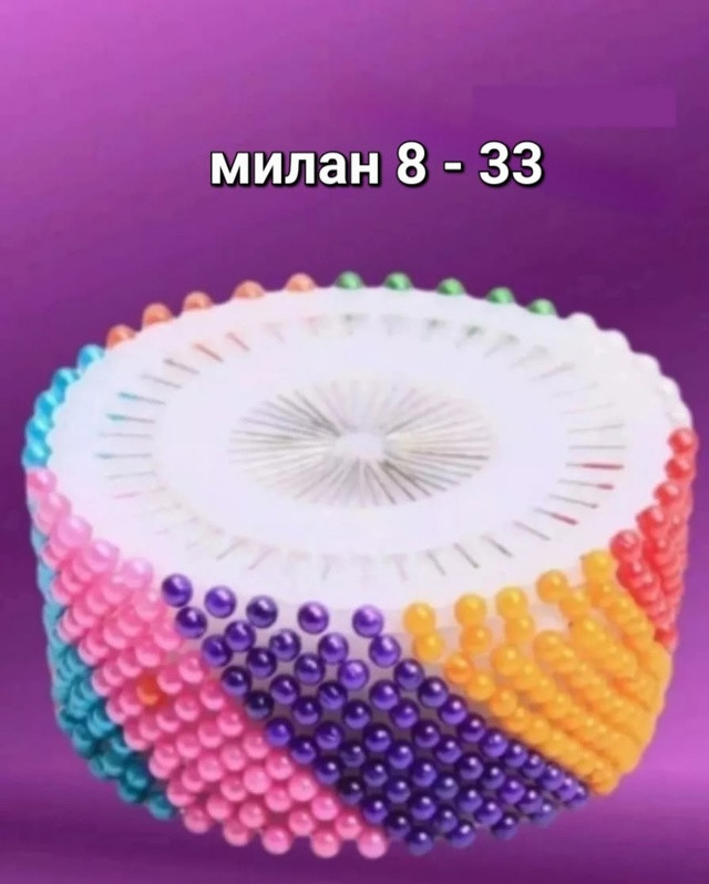 булавка с бусинкой купить в Интернет-магазине Садовод База - цена 100 руб Садовод интернет-каталог