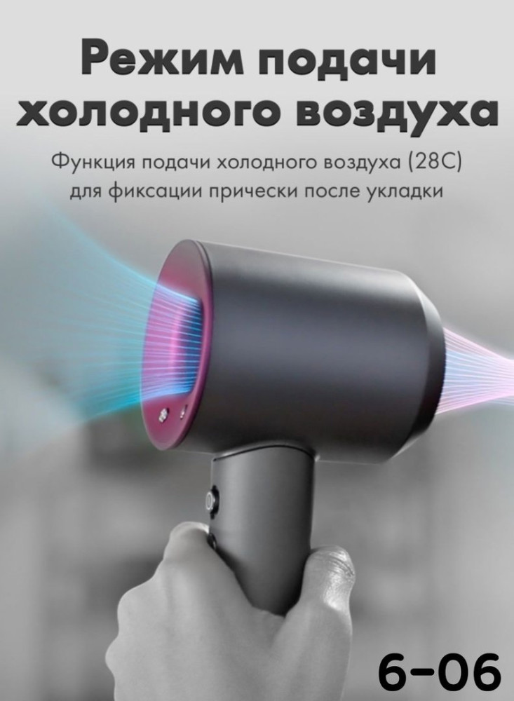 Фен для волос купить в Интернет-магазине Садовод База - цена 2200 руб Садовод интернет-каталог